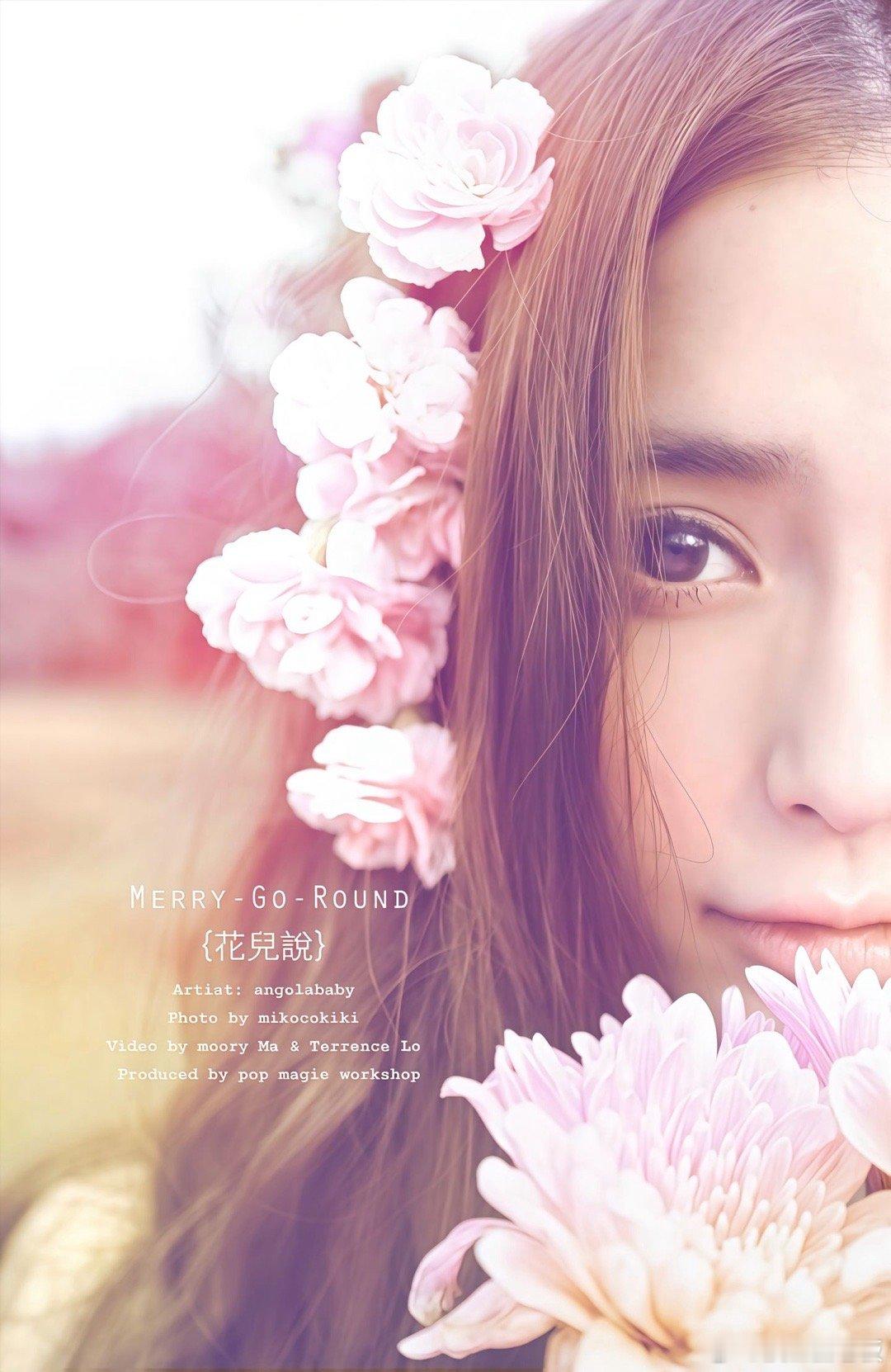 angelababy[超话] baby一直不换的头像出自这本写真2010年花儿说