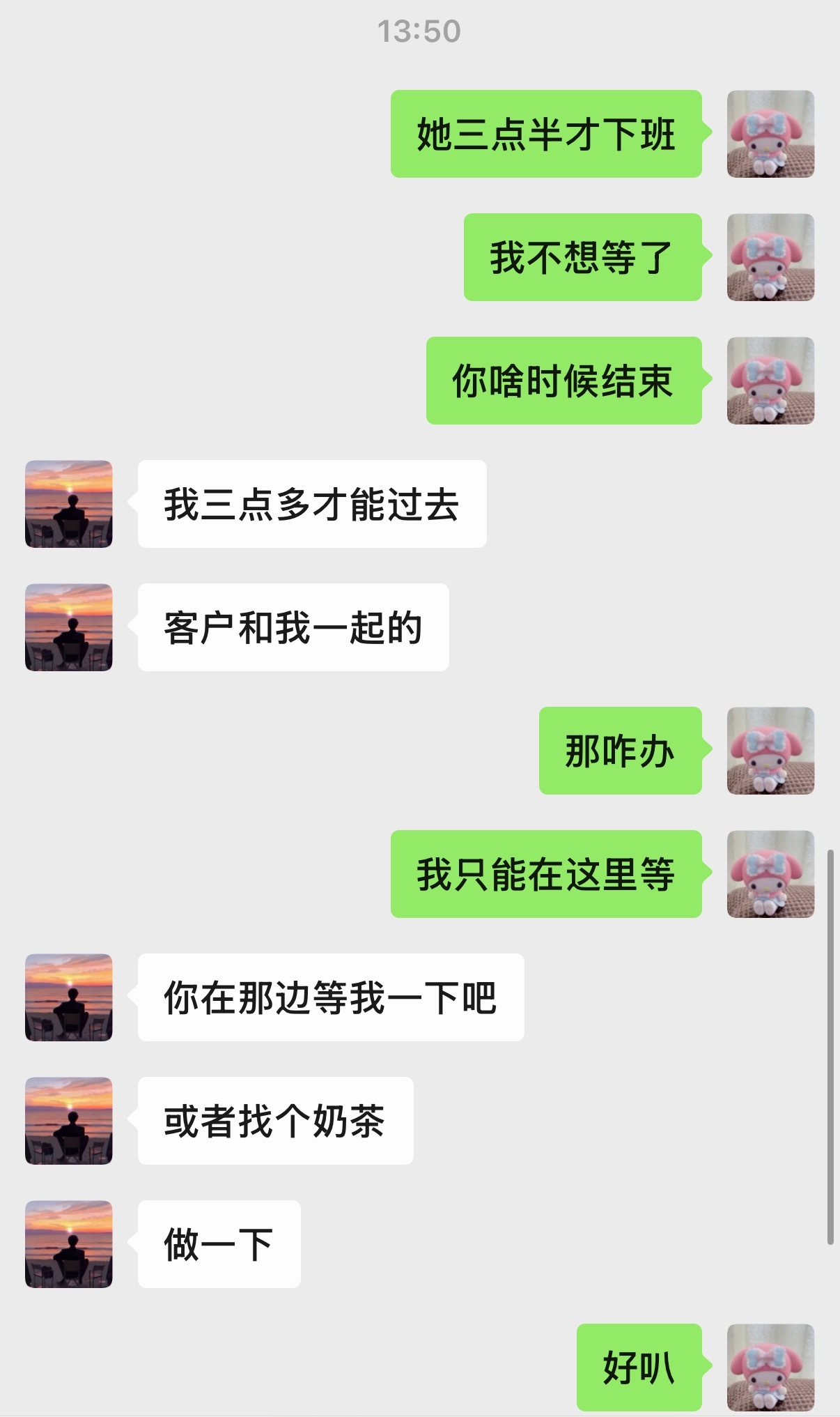 等下班好多人我想回家来着 没空接我又只能坐地上等了
