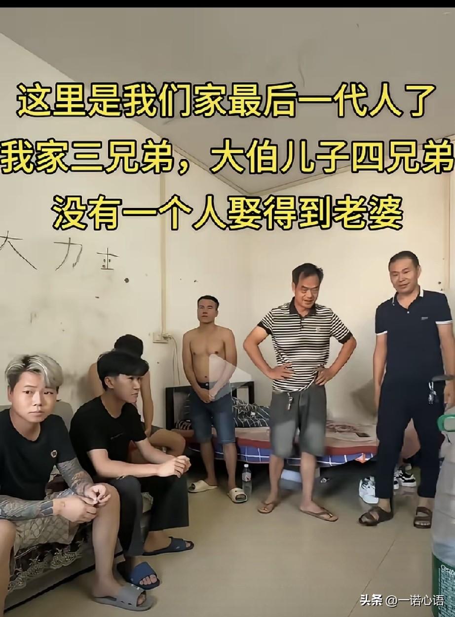 看这一屋子光棍儿愁人不愁人？
这是一个女孩儿，晒出的她家几个兄弟们的一张图片。