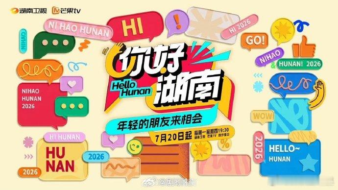 男大靠9块9陪爬岳麓山让公司资产翻倍你好湖南当代大学生创业真的太牛了，不眼高手低