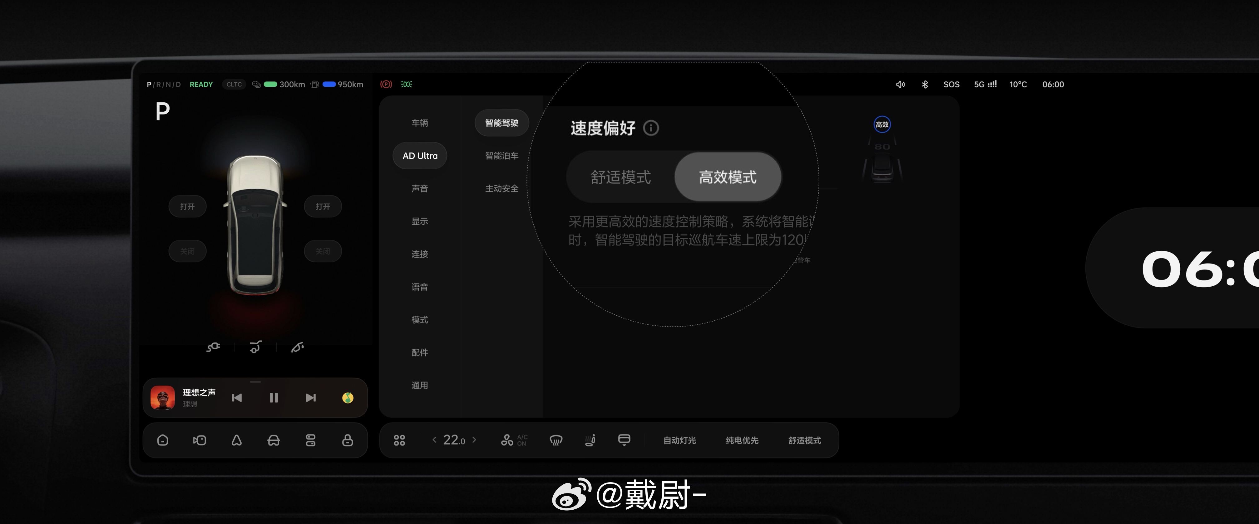 新一代理想L6智驾直接全面升级，入门就是满血配置！全系标配自研马赫M100芯片，