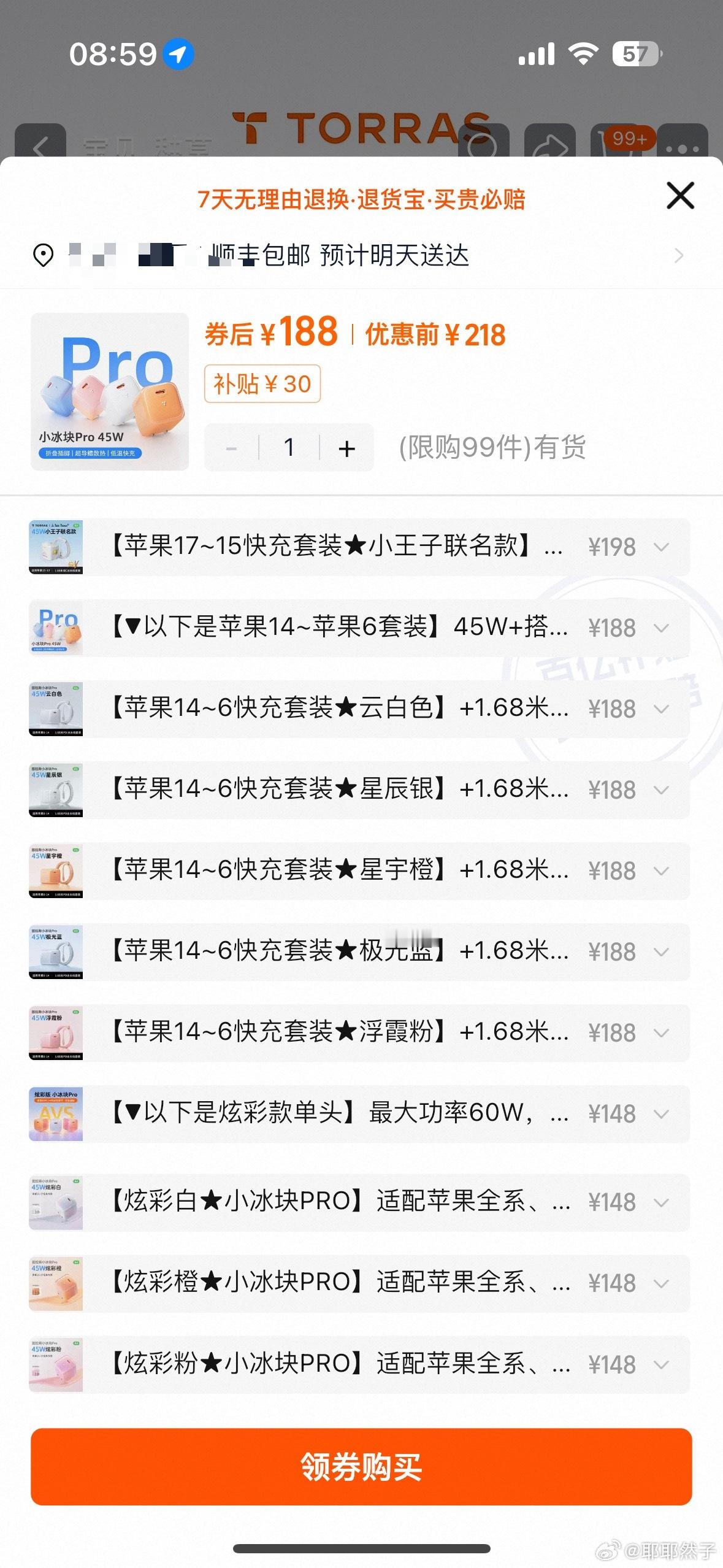 一直没怎么关注过充电器 刚发现现在手机充电器都这么贵了吗 苹果官方的插头要三四百