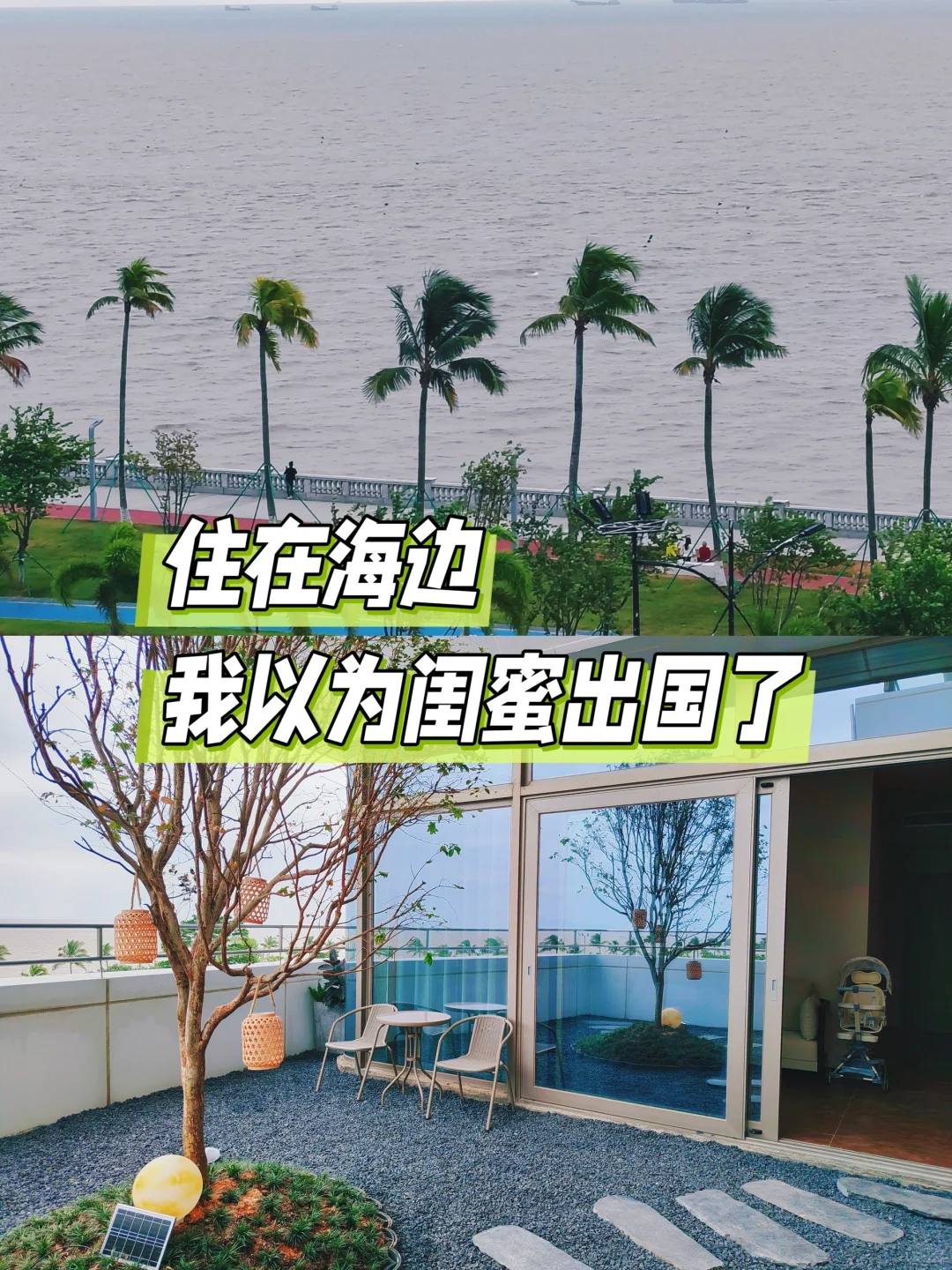 又是羡慕闺蜜的一天