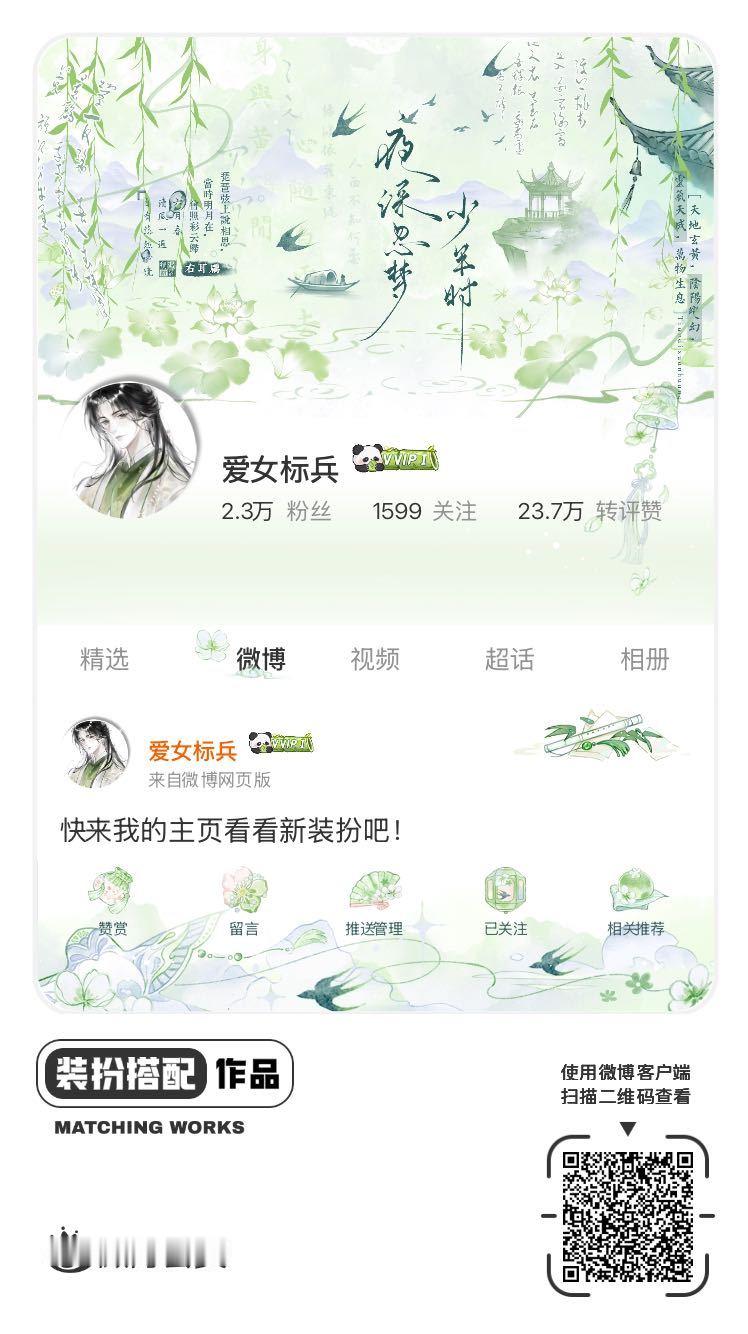 网页链接