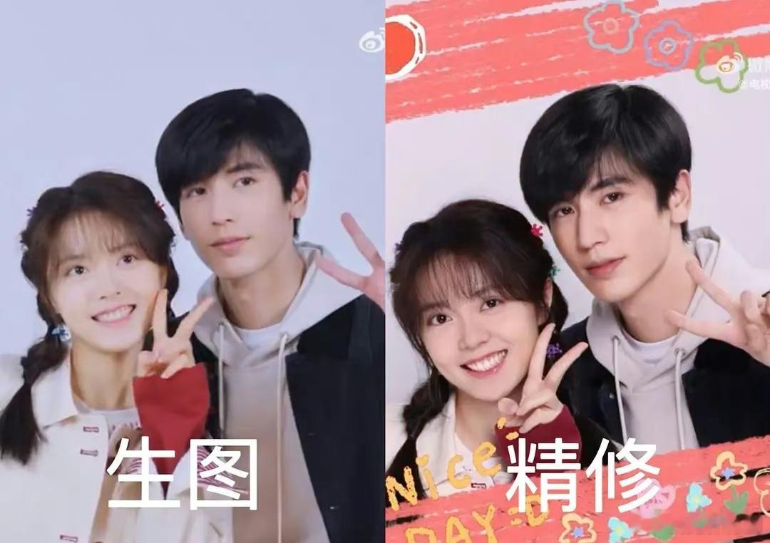 赵今麦和张凌赫这生图和精修的差距也太大了吧，感觉滤镜都碎了 ​​​