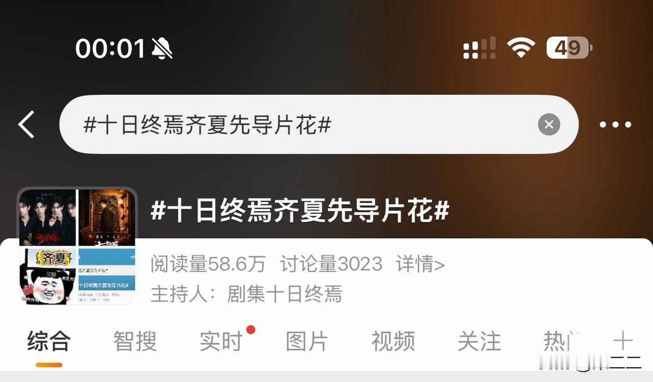 啊啊啊啊啊啊，这是什么。竟然是齐夏先导片，我以为最多是个定状照，太惊喜了[呲牙]