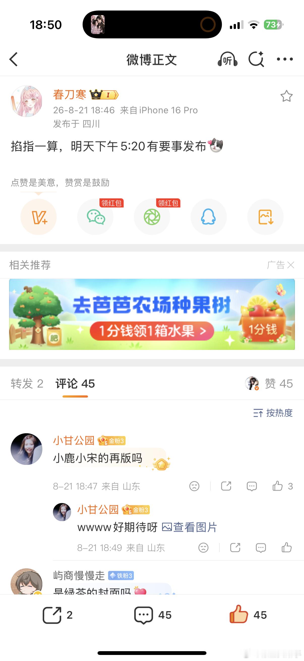 要是再版我好期待呀 
