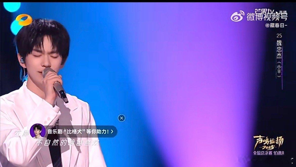 暗恋情歌还得听青春男大唱清透嗓音裹着青涩心动，每句都藏着没说出口的温柔，少年感撞