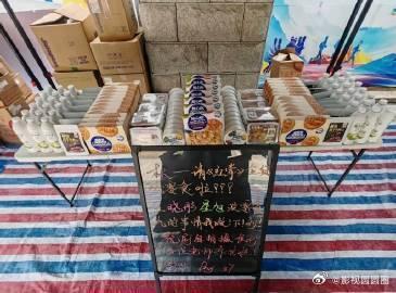 林一主打一个默默请客实拍物料太有氛围感，各类零食大礼包堆得满满当当，林一悄悄为三