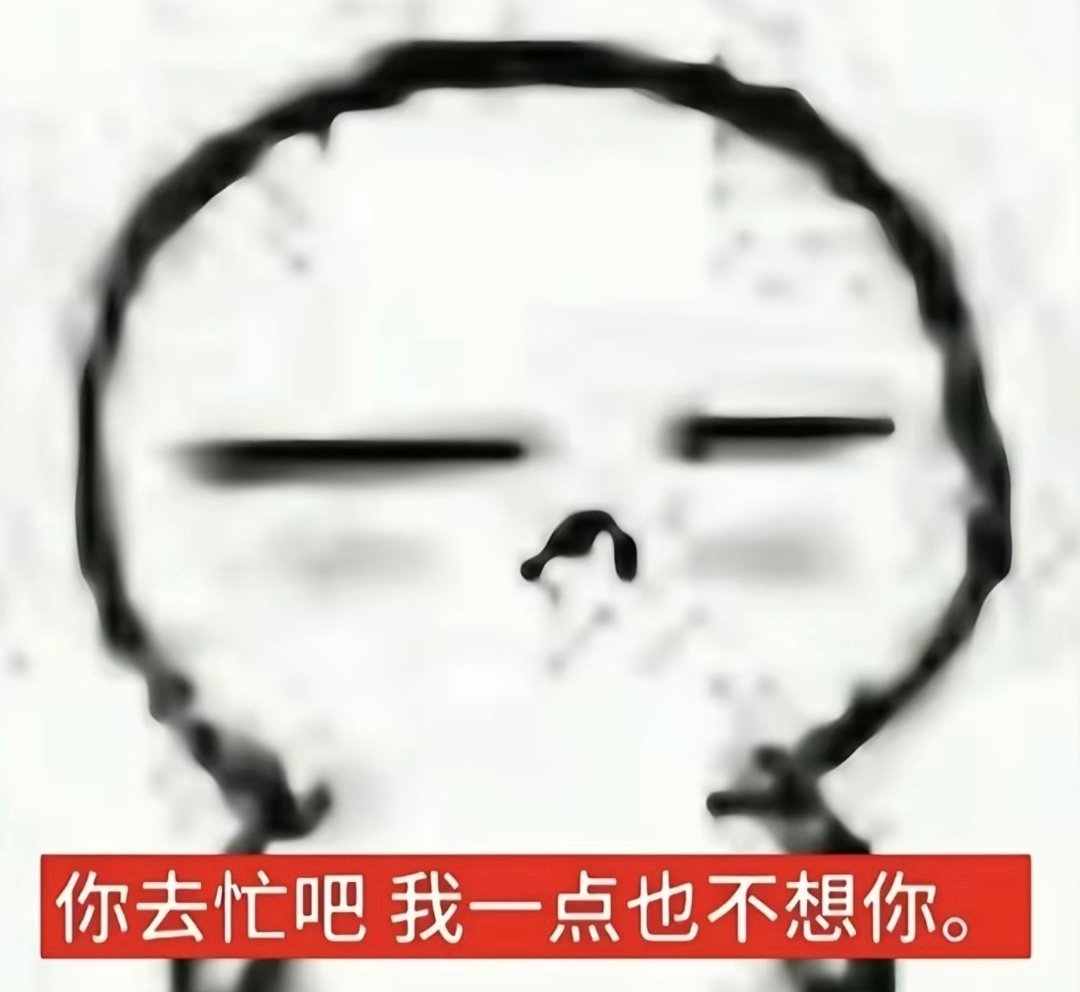 哼 