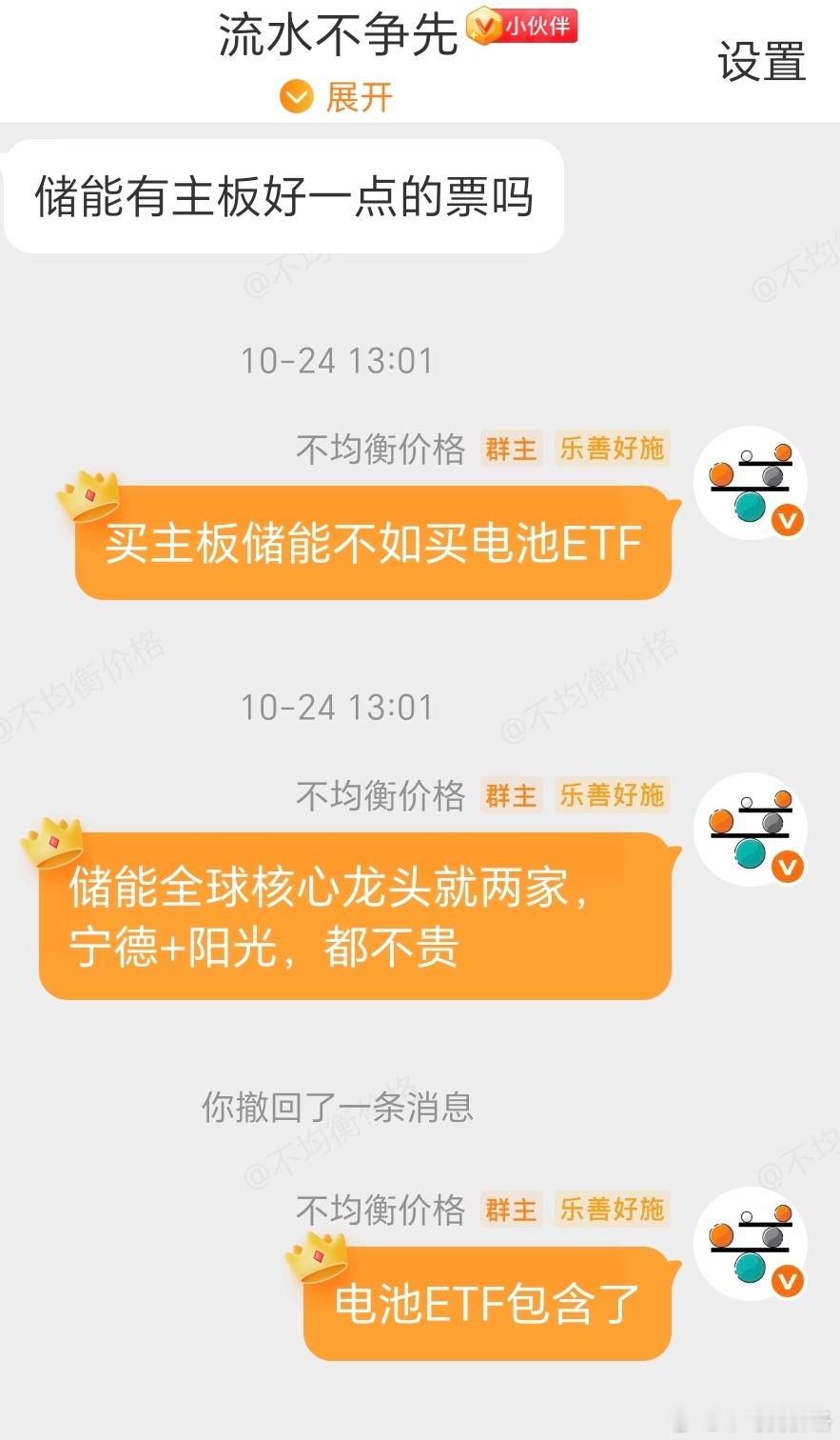 等你们来评价！[可怜][可怜][可怜] ​​​​