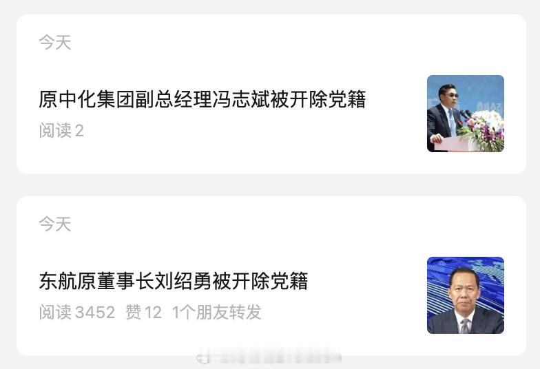 好家伙，一下撸掉俩。在过年前打虎，可以 