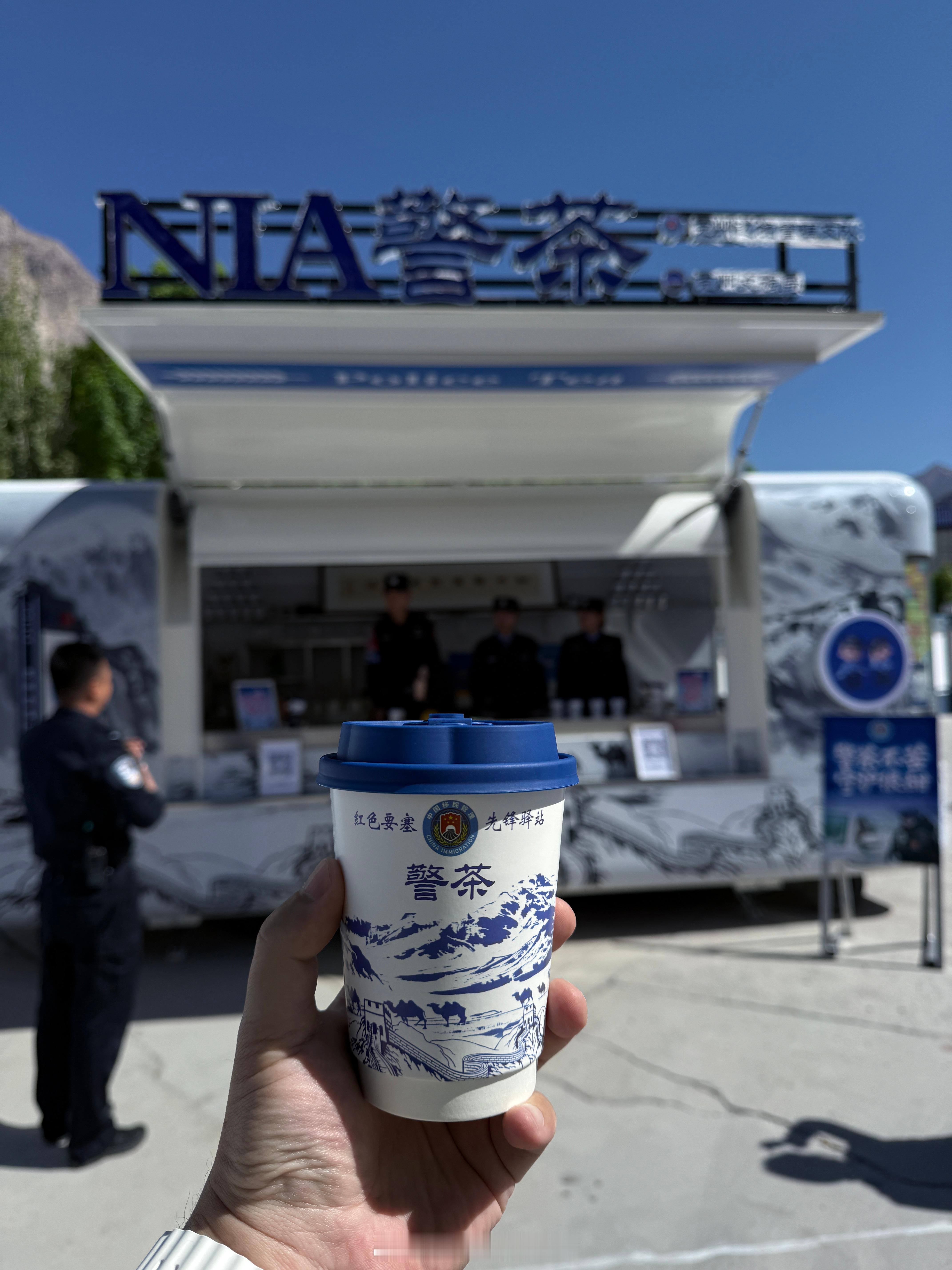 这杯茶不简单  ​​​