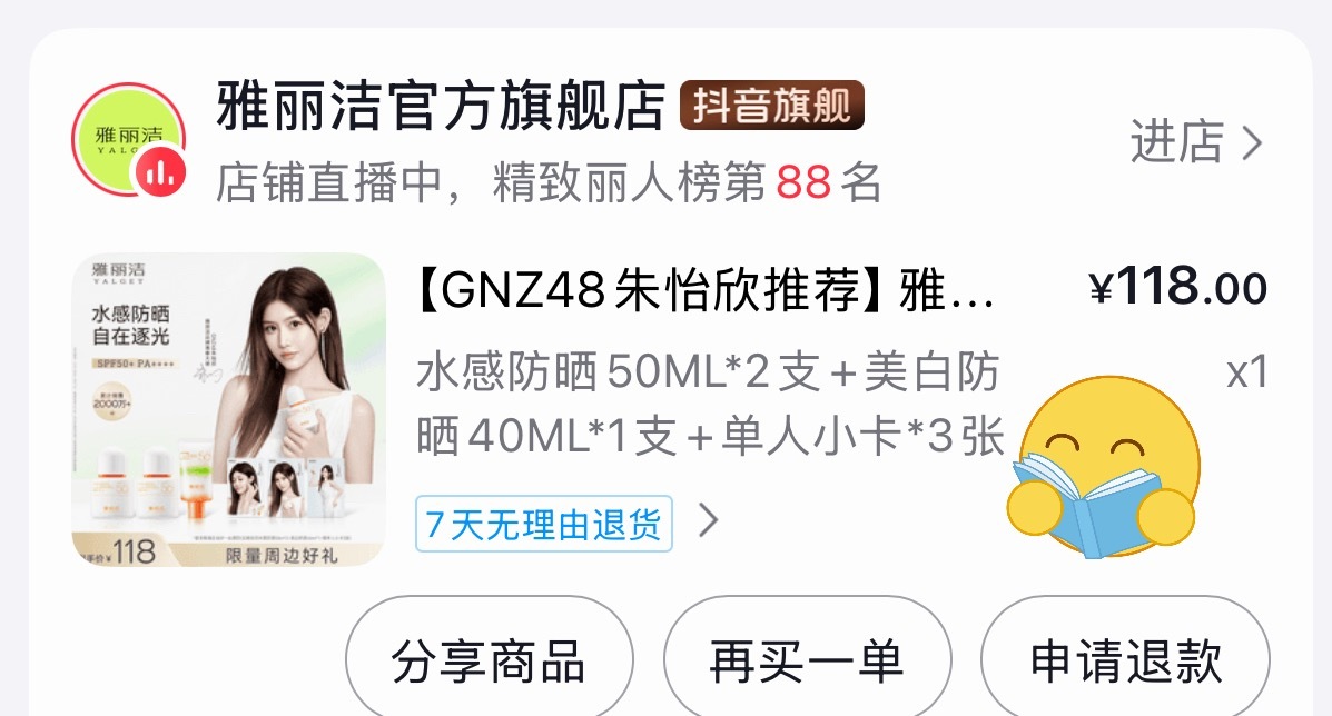 感谢邀请  支持！