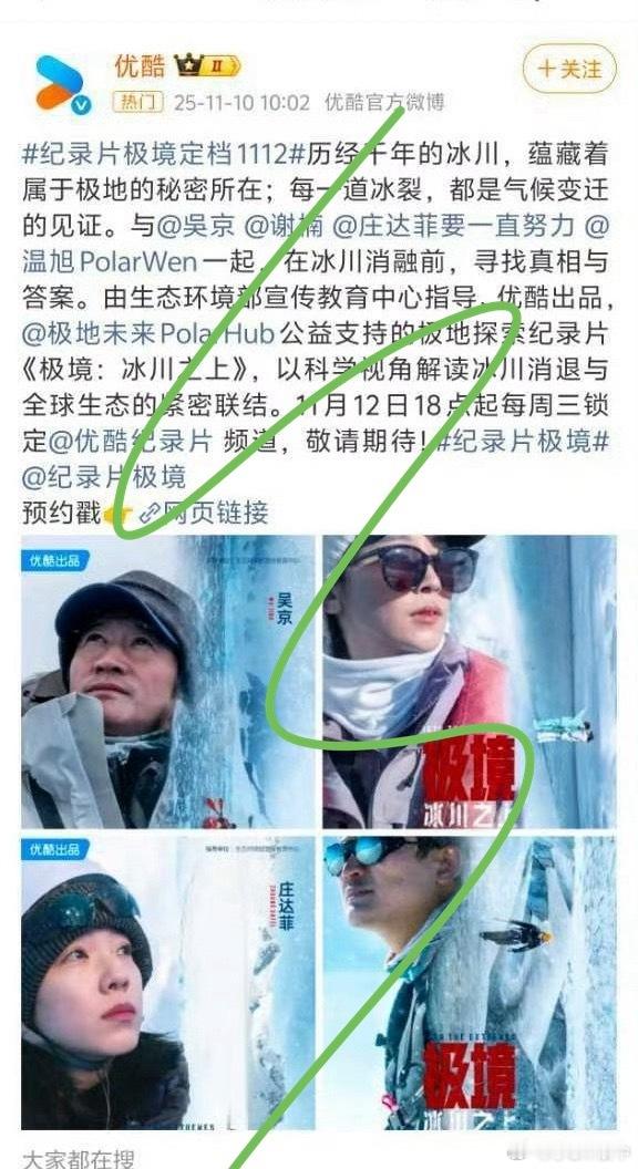 哦豁！我脖儿 仅存的工作又丢了这是“🪿耗”啊 