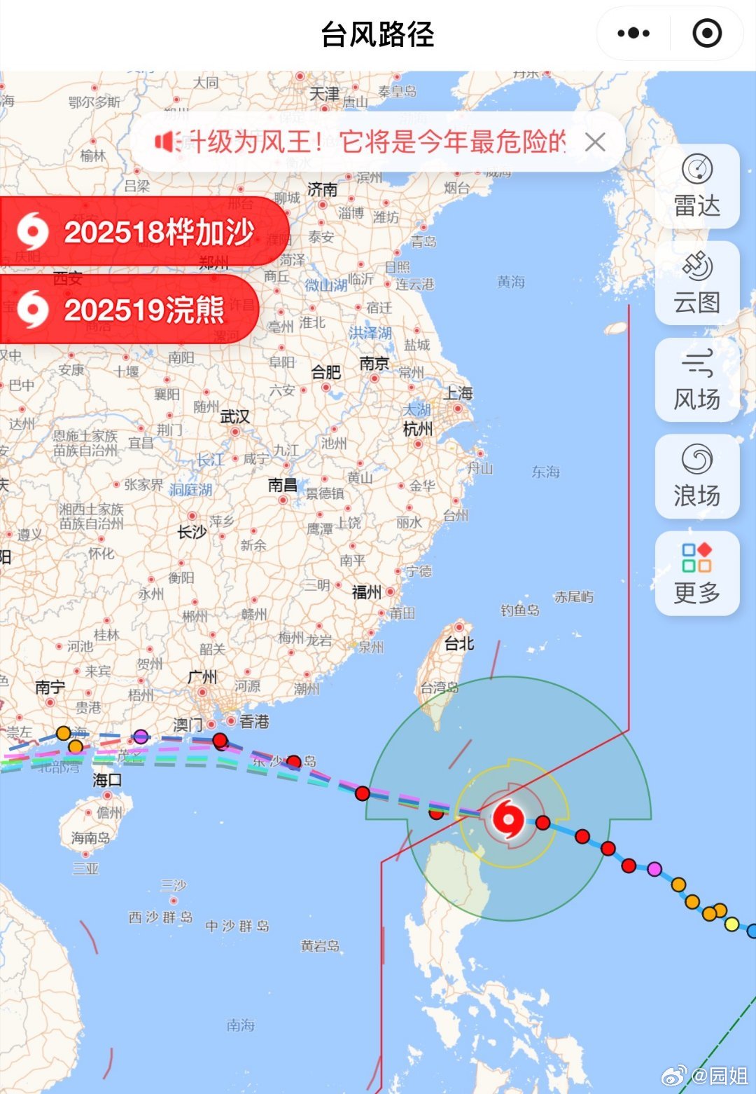 迎风而上，下一站深圳，一个北方人对这么大的台风还是心有余悸的，毕竟从小就没看到过