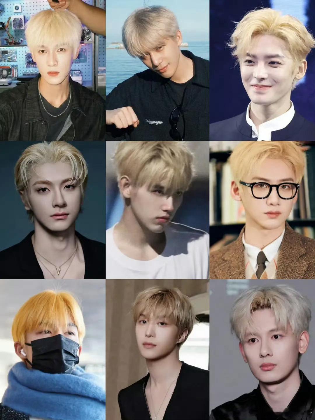 男明星金发造型：李昀锐、王安宇、侯明昊、林一、陈飞宇、白敬亭、王星越、范丞丞、胡