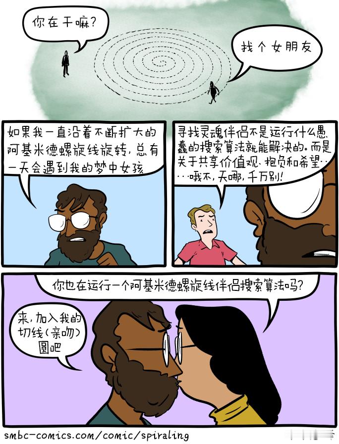 还记得那次，你把人生的一课误认为是真爱吗？ 