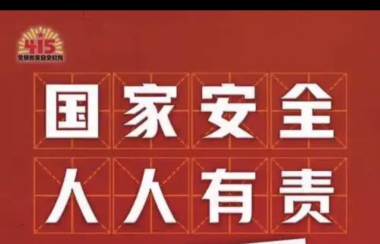 明着不敢硬碰，暗地搞渗透！美国这些阴招，必须彻底严查

我国实力越来越强，美国不