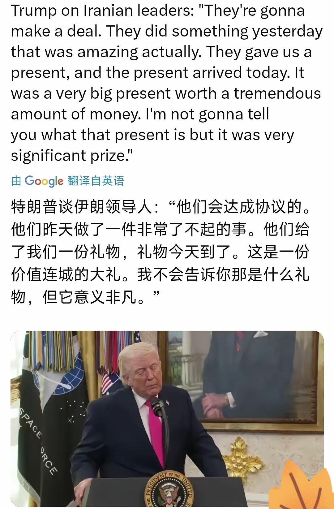 快讯！
谁也没想到，特朗普突然把矛头对准自己人，中东局势彻底变味了。
 
特朗普