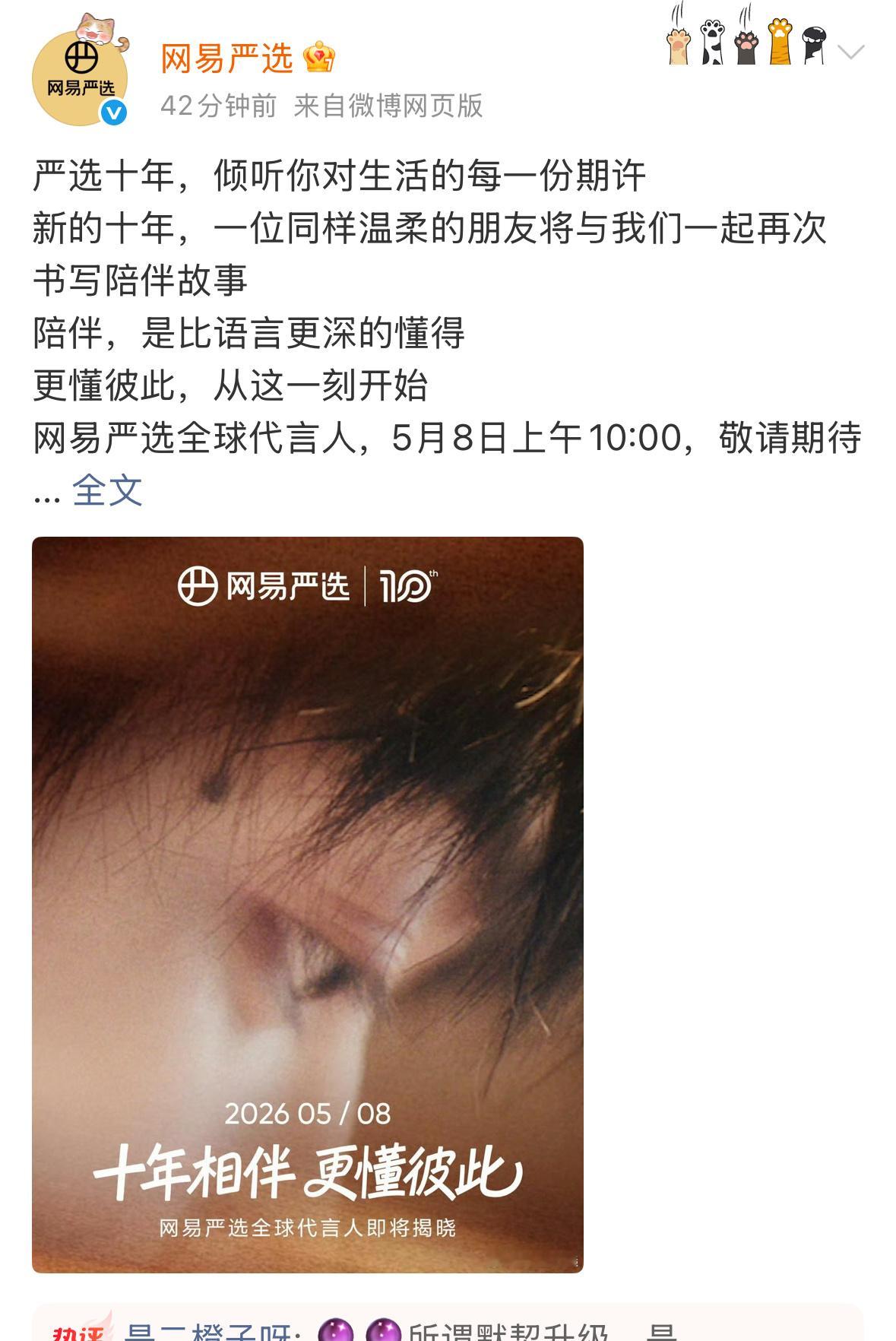 仅仅用了短短半年时间，梓渝从代言人升级为全球代言人。红得快，但红得稳，梓渝很厉害