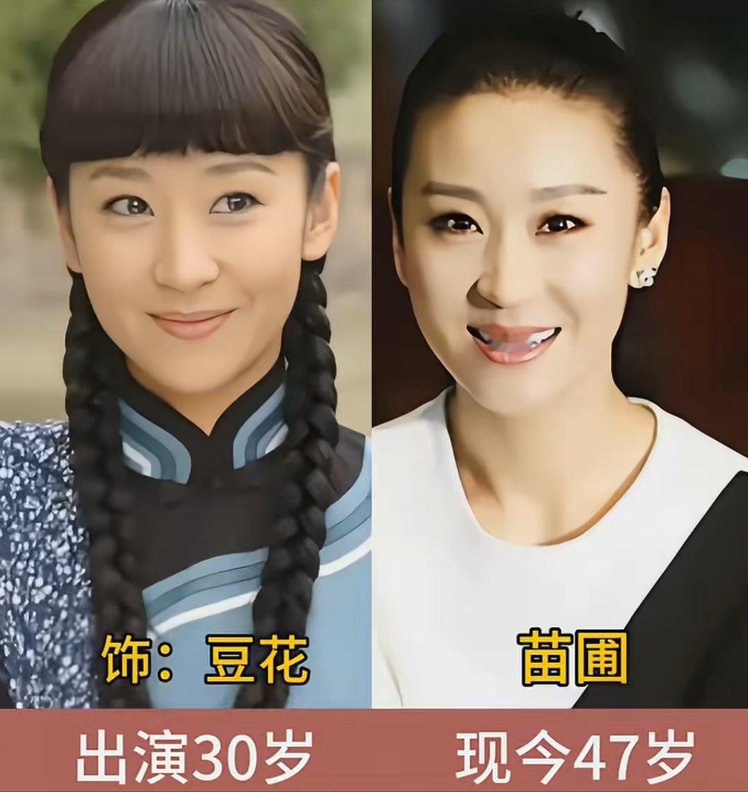 2009年《走西口》主演今昔对比。
一部《走西口》，道尽闯关谋生的悲欢离合，当年