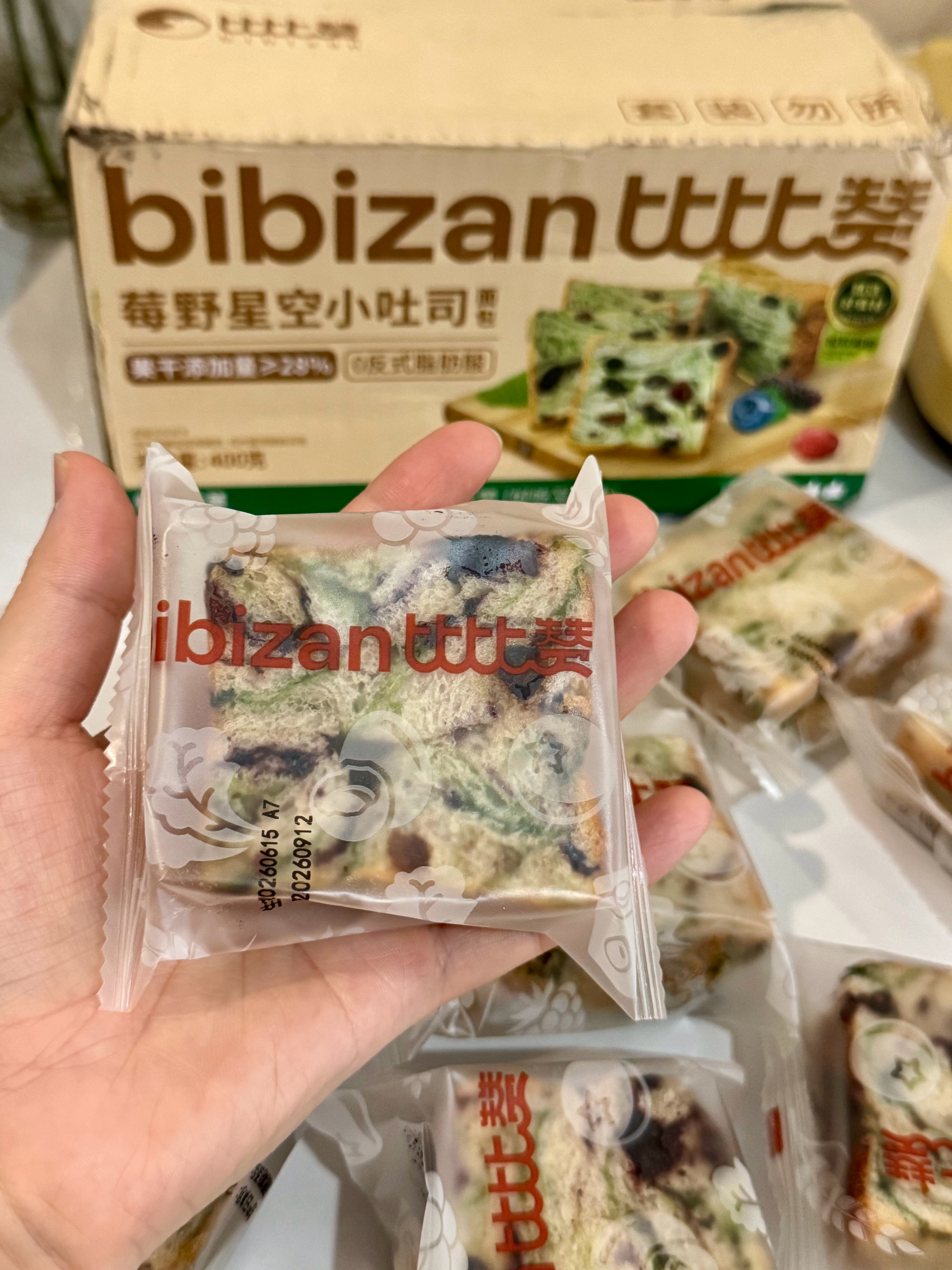 我的早餐搭子🍞一款颜值超高的莓野星空小吐司！四层果干嵌进软吐司，每一口都嚼得到