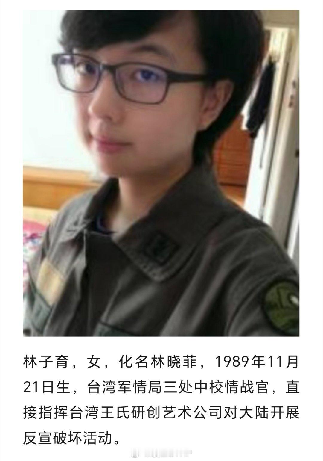 台独水军指挥官照片无所遁形的“台独水军”，看者相貌各有特点。 ​​​