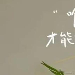 阳光信用[超话]阳光信用每日一善 老师们求🍎[努力][努力]让我们把真诚与至理