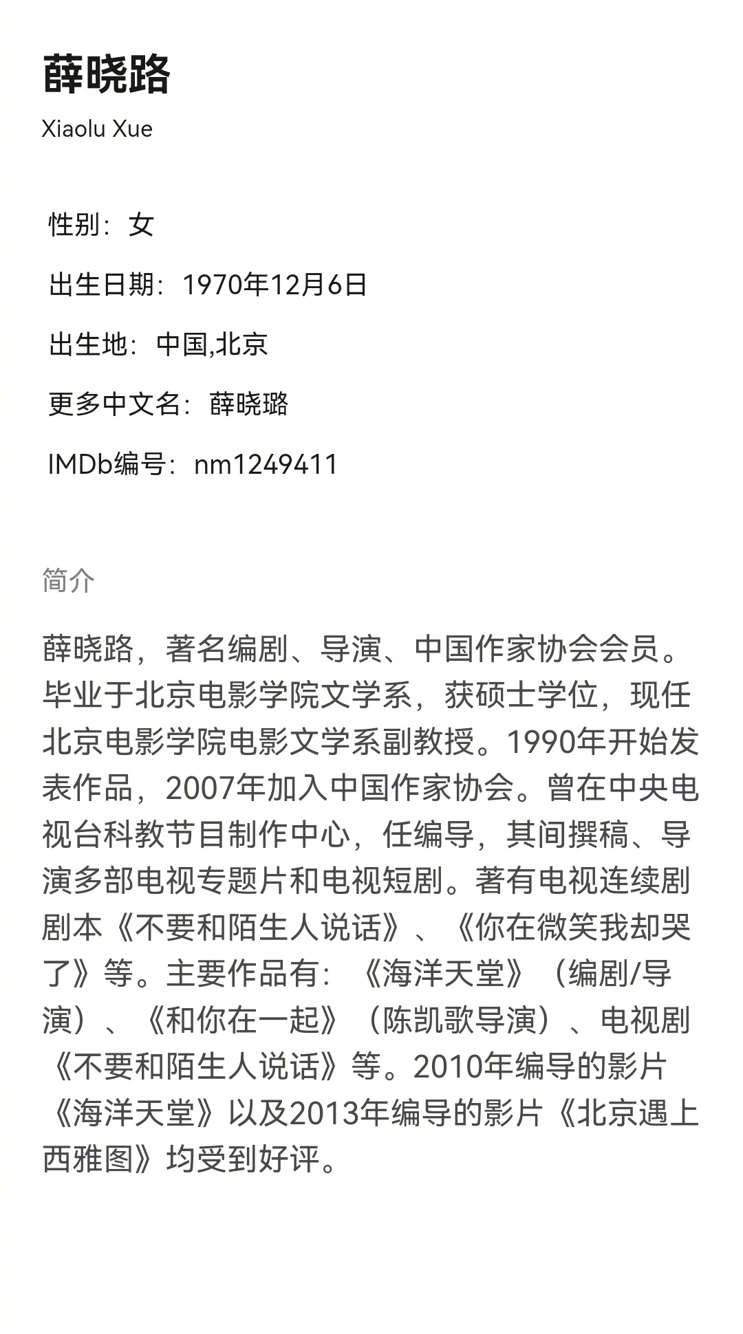 危险关系定档孙俪、吴慷仁主演的电视剧《危险关系》3月31号开播，导演编剧薛晓路，
