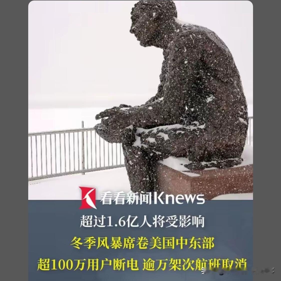 美国是穿堂风，冷空气直接从北到南畅通无阻。中国从南到北有好几个大山脉阻挡着冷空气