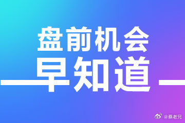 股票财经财经世界级产业盛会隆重开幕，AI应用旗舰新品惊艳亮相国际人工智能协会（I