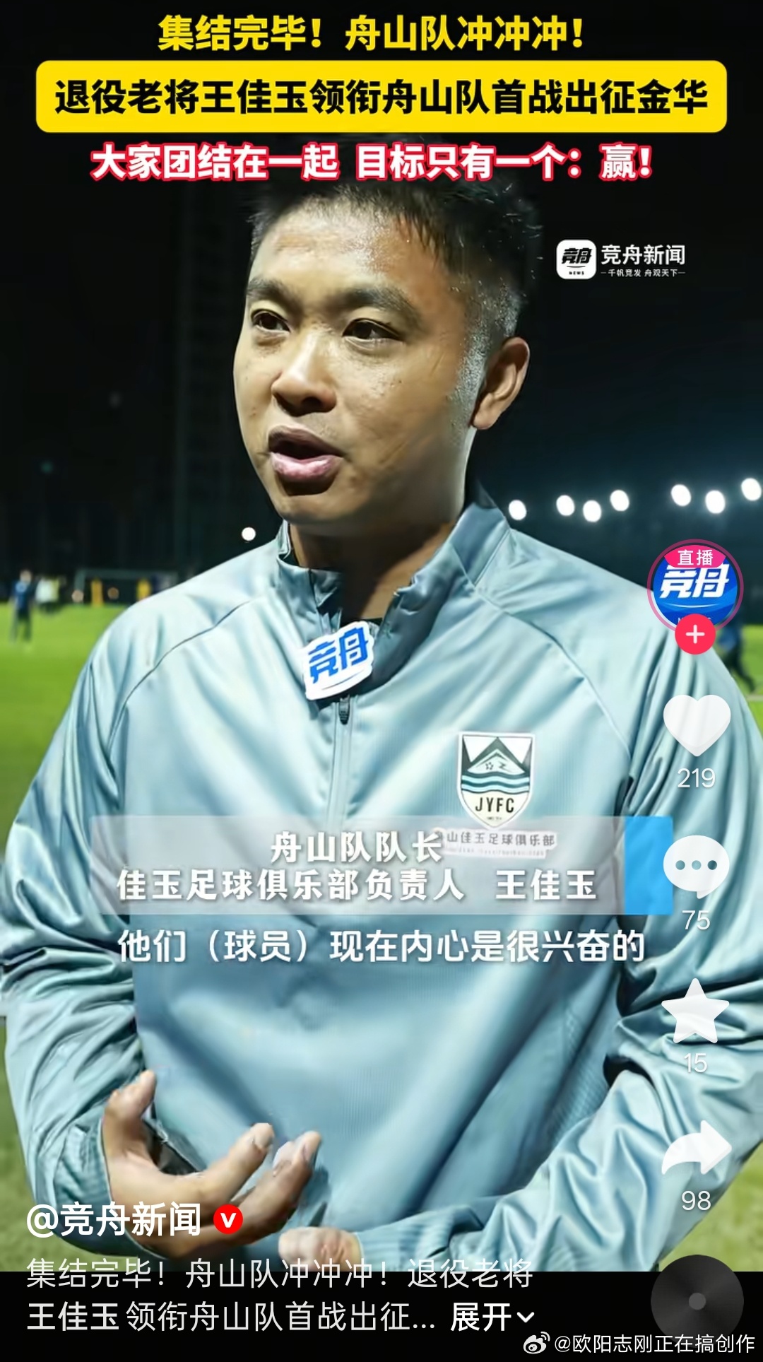 当年可是根宝爱徒啊，中场核心，崇明岛佩德里。 