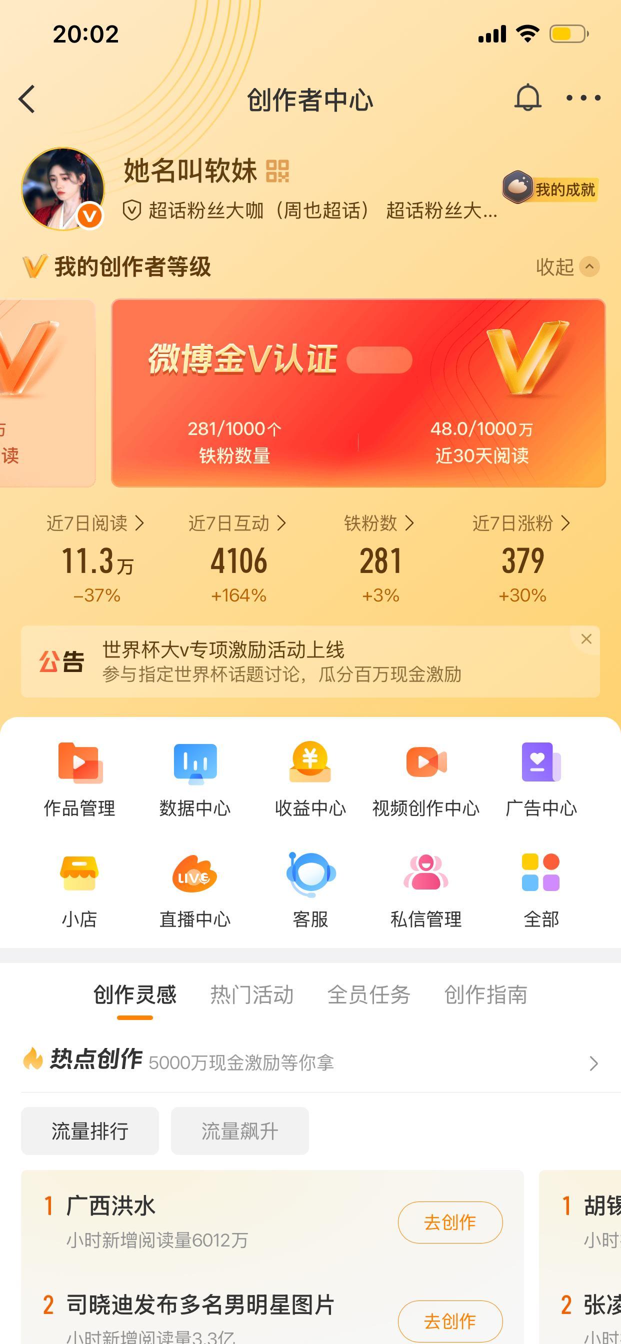 放假了来给我动动呗