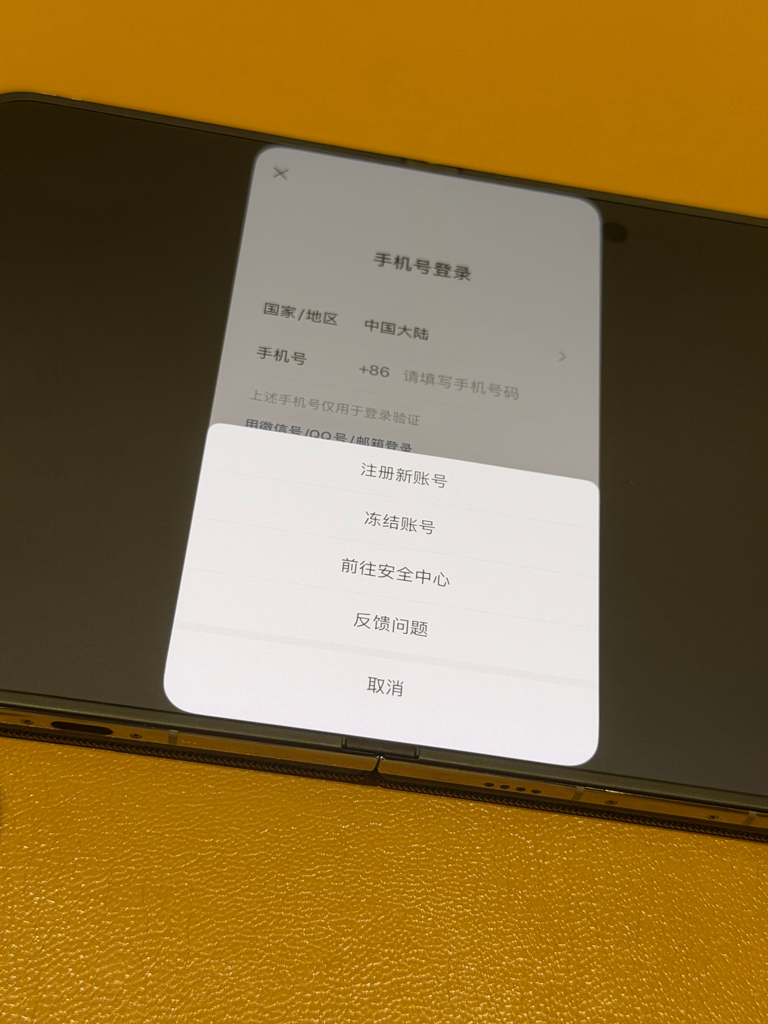留给微信的时间不多了[吃瓜]iPhoneDuo微信不适配冲上热搜第一，咱就说程序