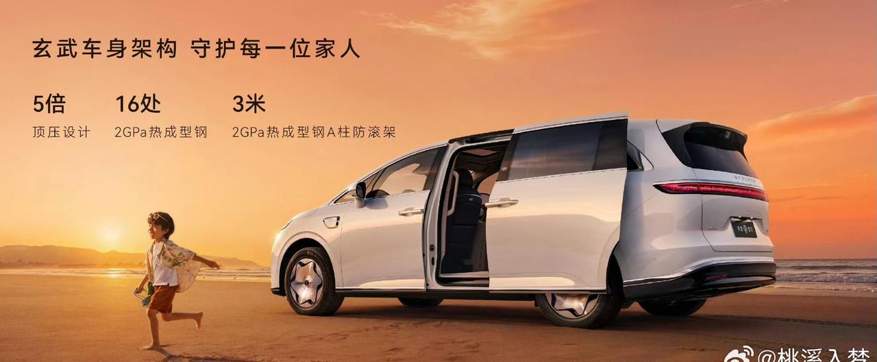 看完享界V8这场三排安全直播，我第一次把“第三排安全”看明白。它不是只加个气囊，