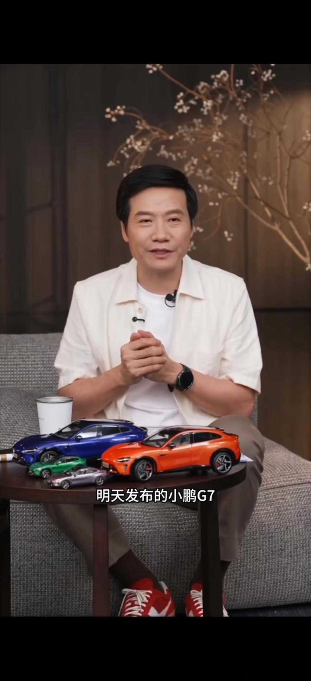 雷军直播称急用车推荐买小鹏G7小鹏G7今晚正式发布，雷总都推荐了呀！[嘻嘻]小鹏