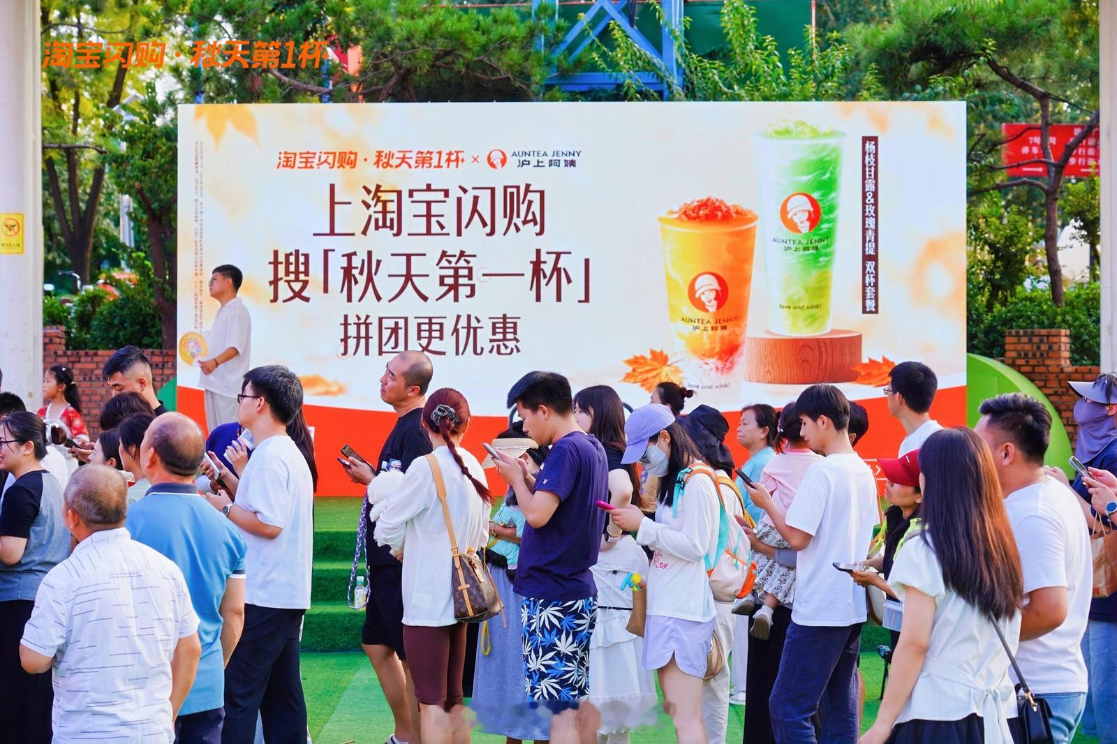 北京立秋限定疯狂周末已就位月亮河小镇开启趣味满满的秋日线下挑战赛，氛围感十足。上
