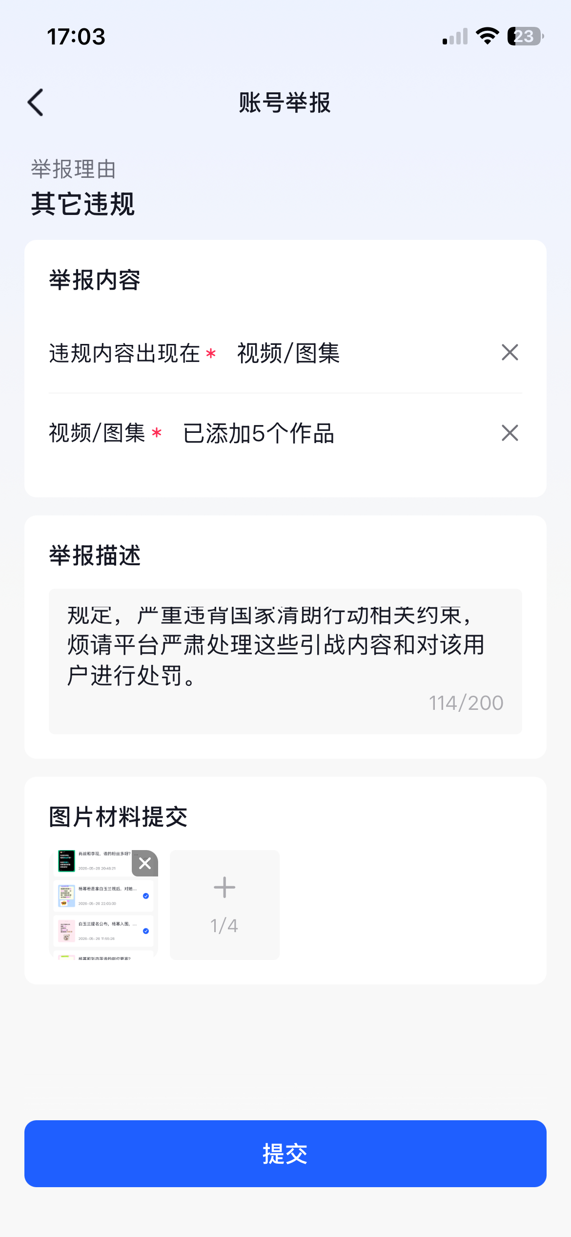 【‼️需要大量人🍊‼️】做个🍊实验，需要大量人集中来🍊‼️非常快，只需要1