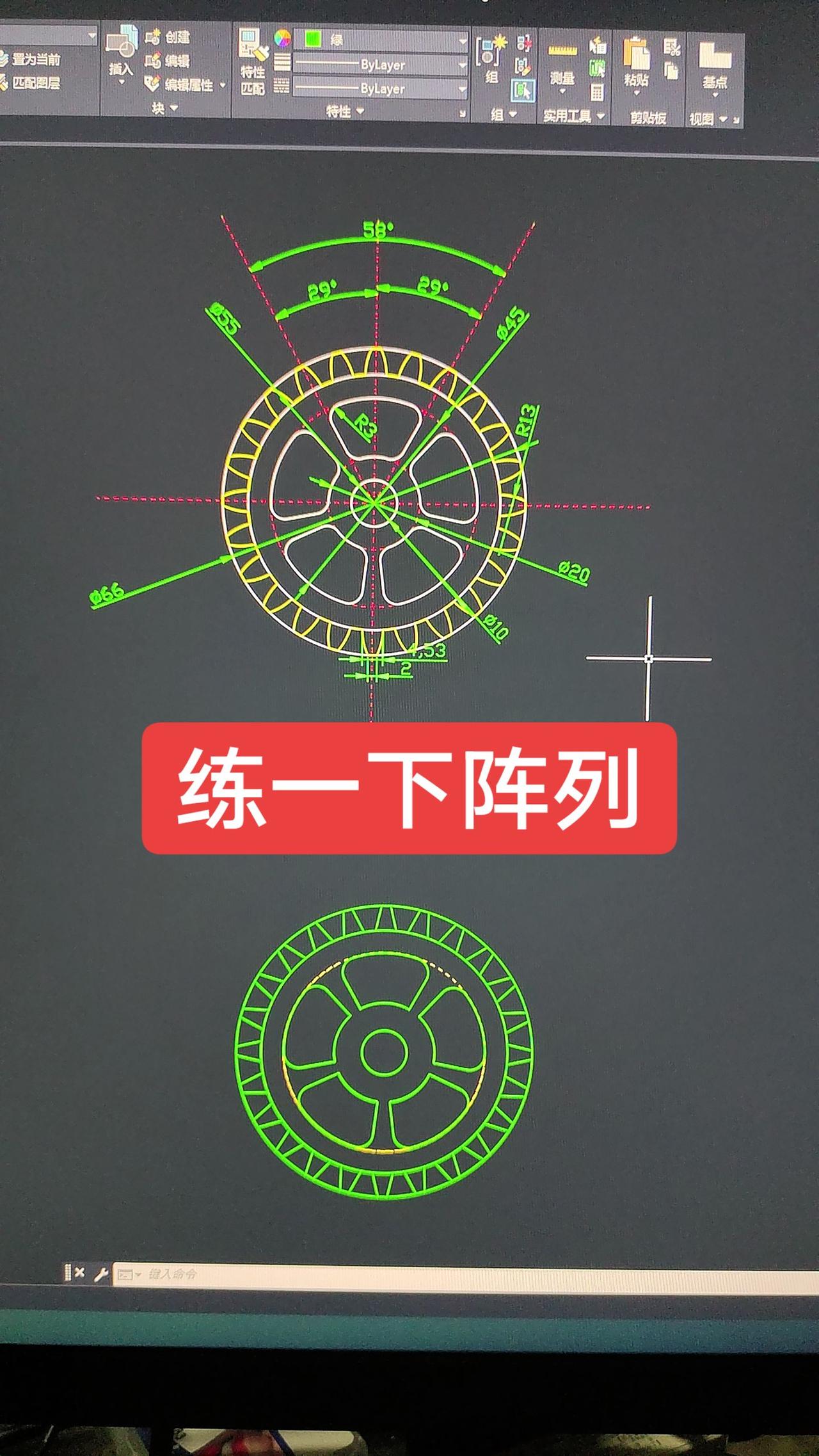 圆形图练习一下吧！