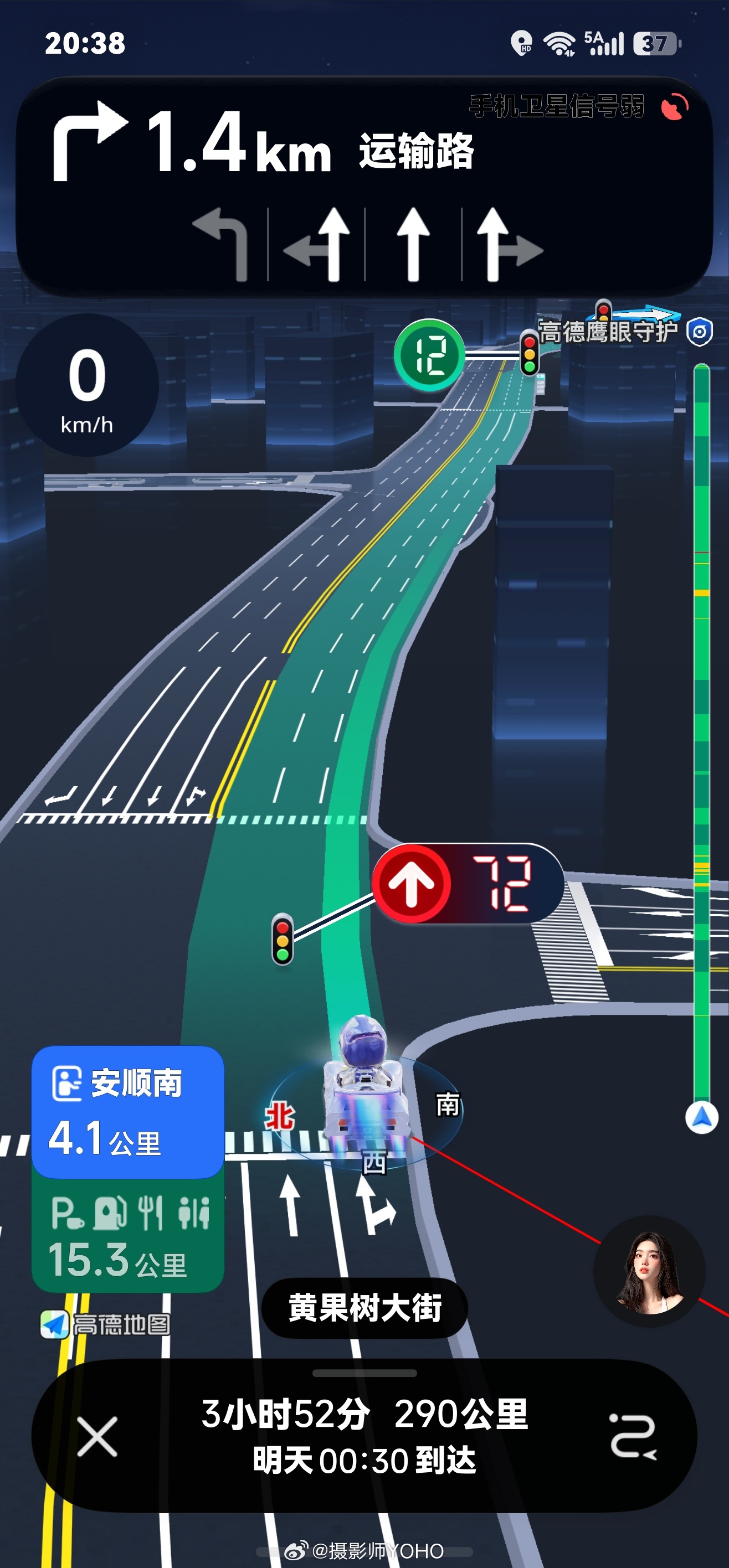 鸿蒙版高德完全变了个样子高德地图[超话]高德地图高德  ​​​