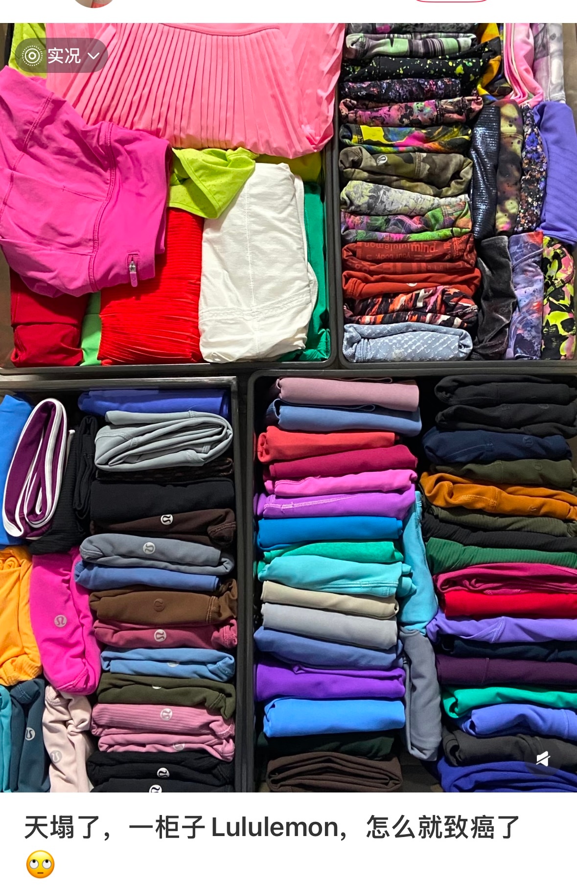 lululemon或与不孕等风险相关很多Lululemon女孩天塌了，柜子里的衣