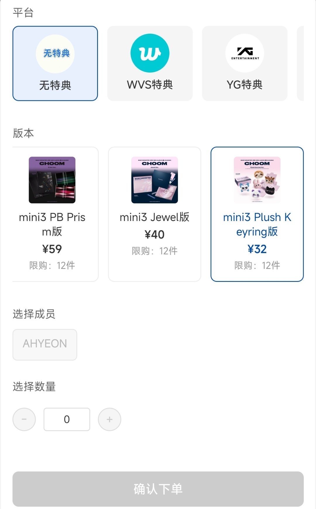 艾肯你不要走呀我才买了一车呀