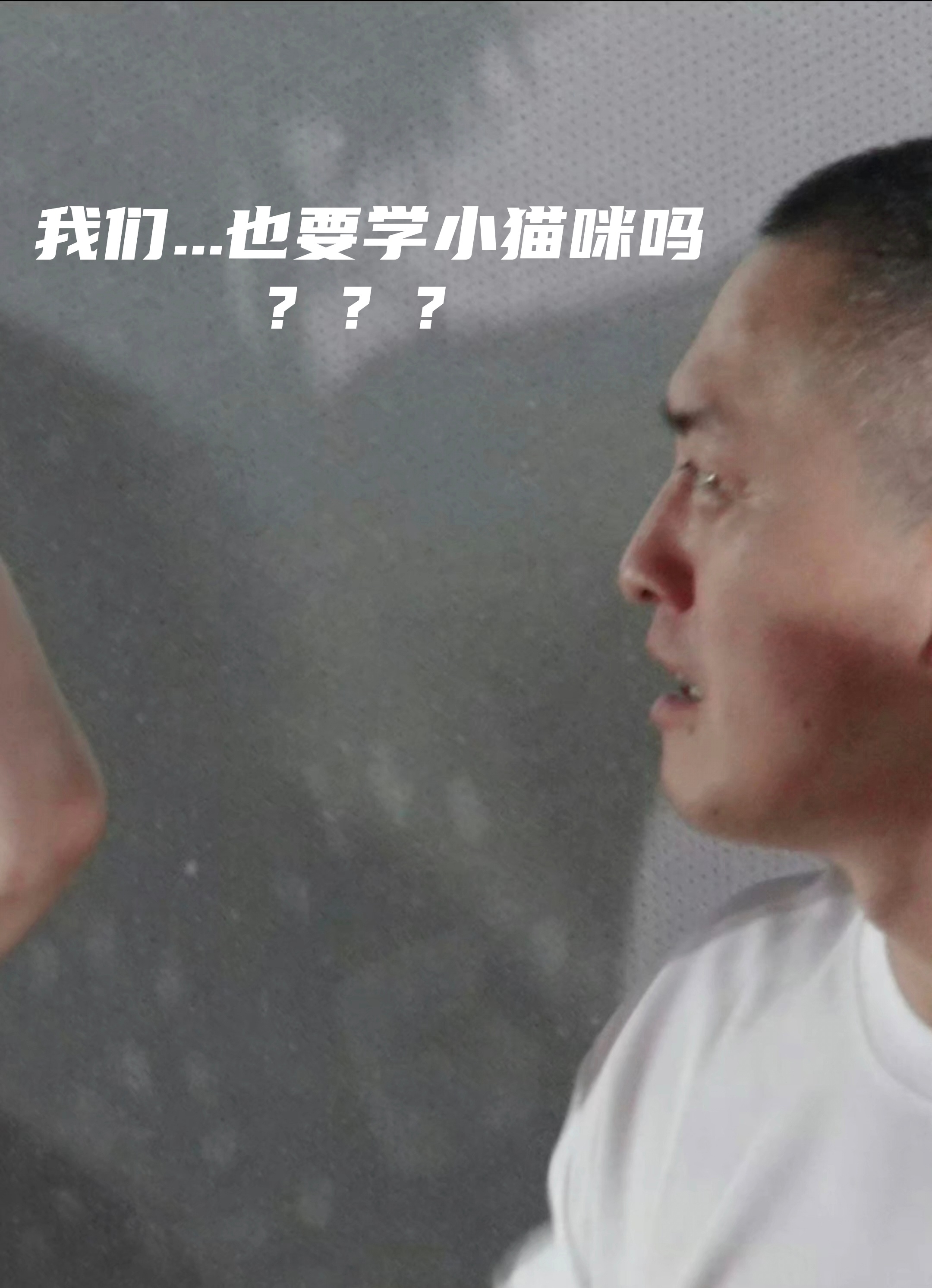 现场钰珑 人教版迪丽热巴裤链上是队友功夫女足