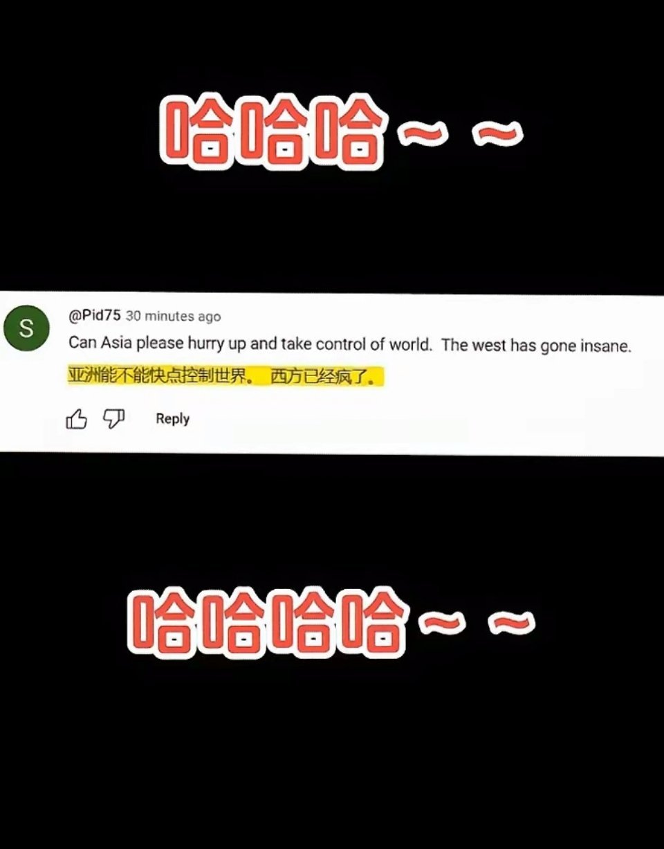 这位西方网友在期盼着东方的神秘力量。 ​​​