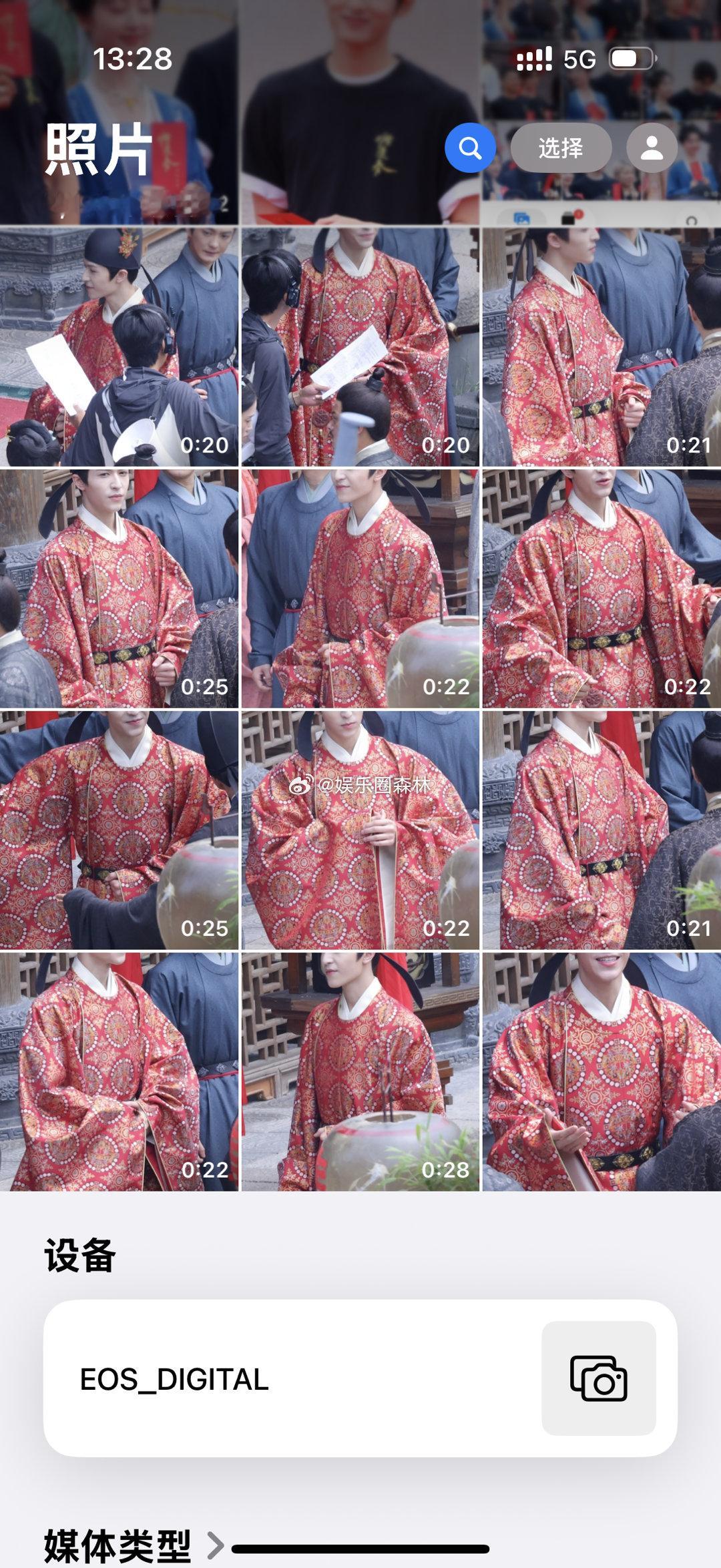 尹浩宇刚刚大婚开心视频尹浩宇尹浩宇