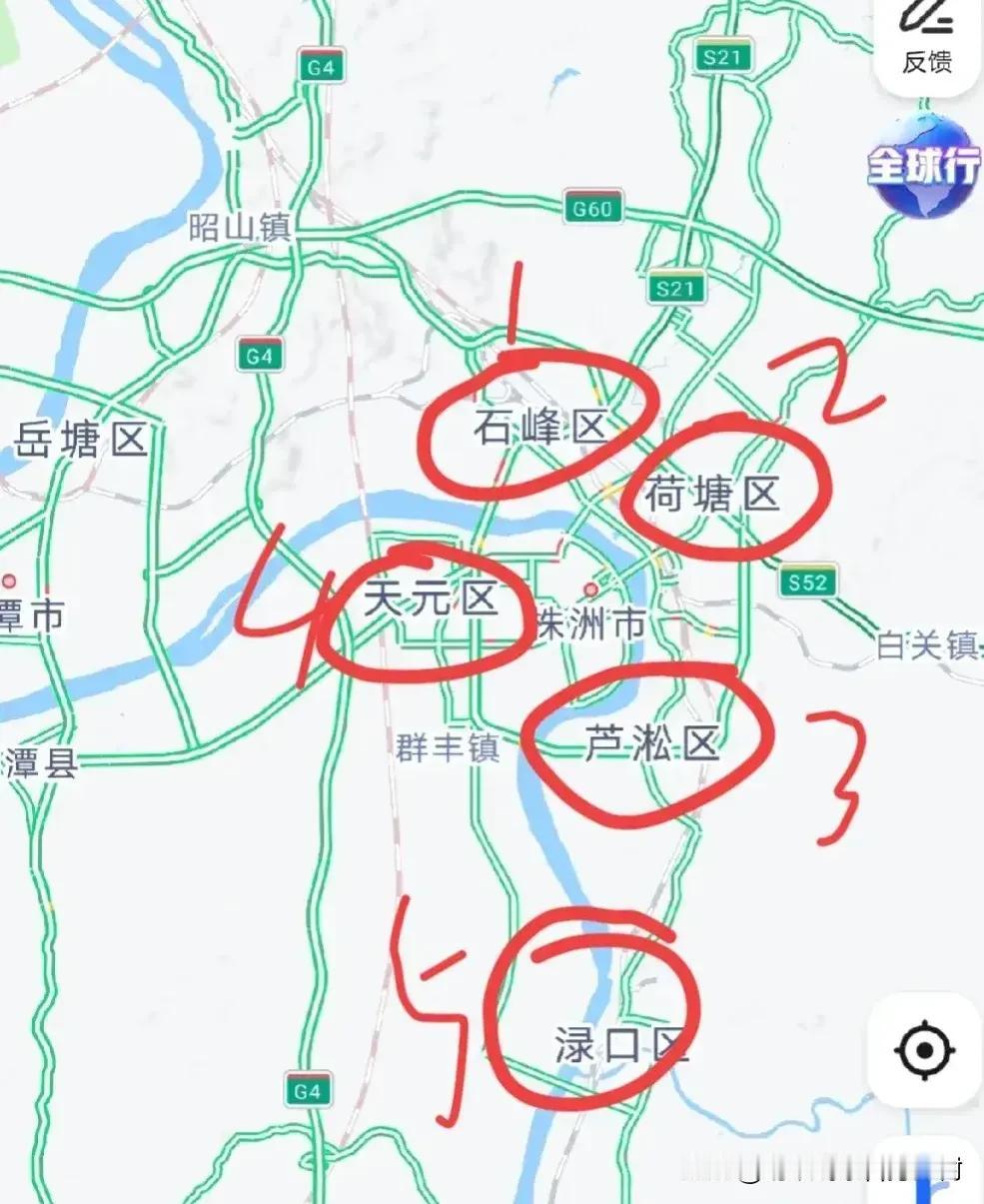 株洲是五个区：荷塘区（东）、芦淞区（南）、天元区（西）、石峰区（北）、渌口区（以