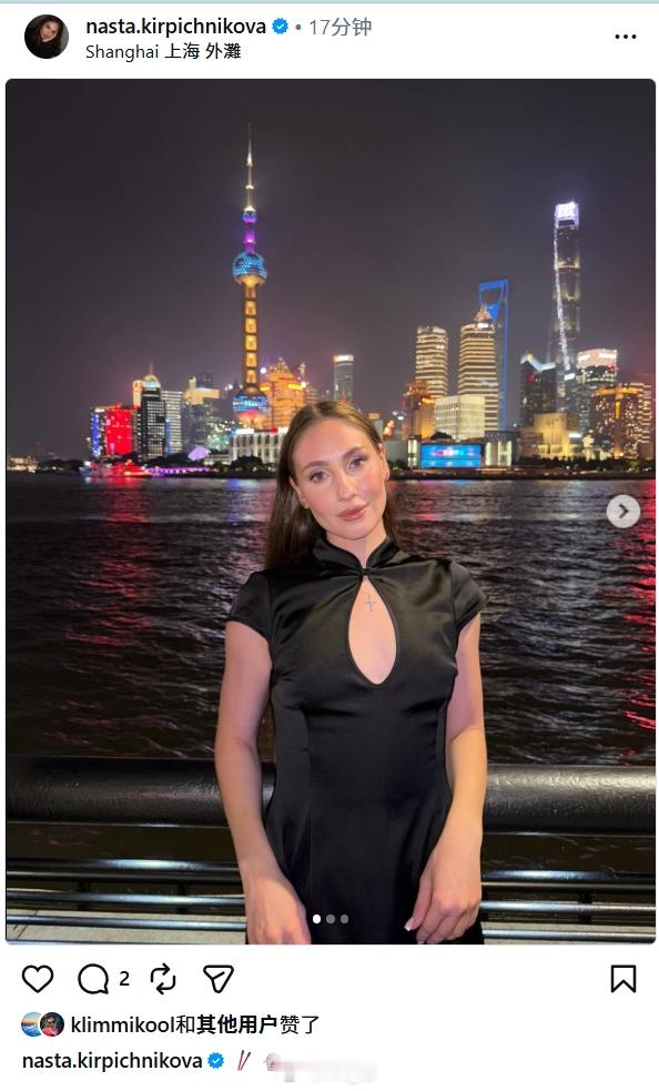 KK女友在上海👀 