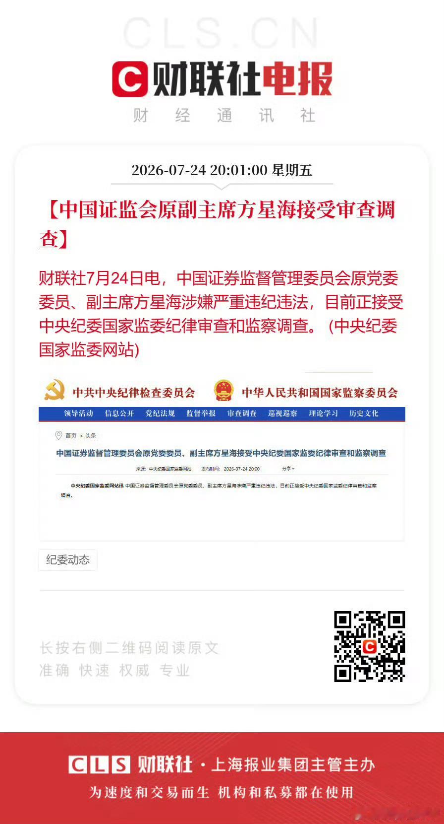 周末集中放了这么多利好，看看周一怎么走…一、特朗普再次TACO暂缓对伊朗的升级行