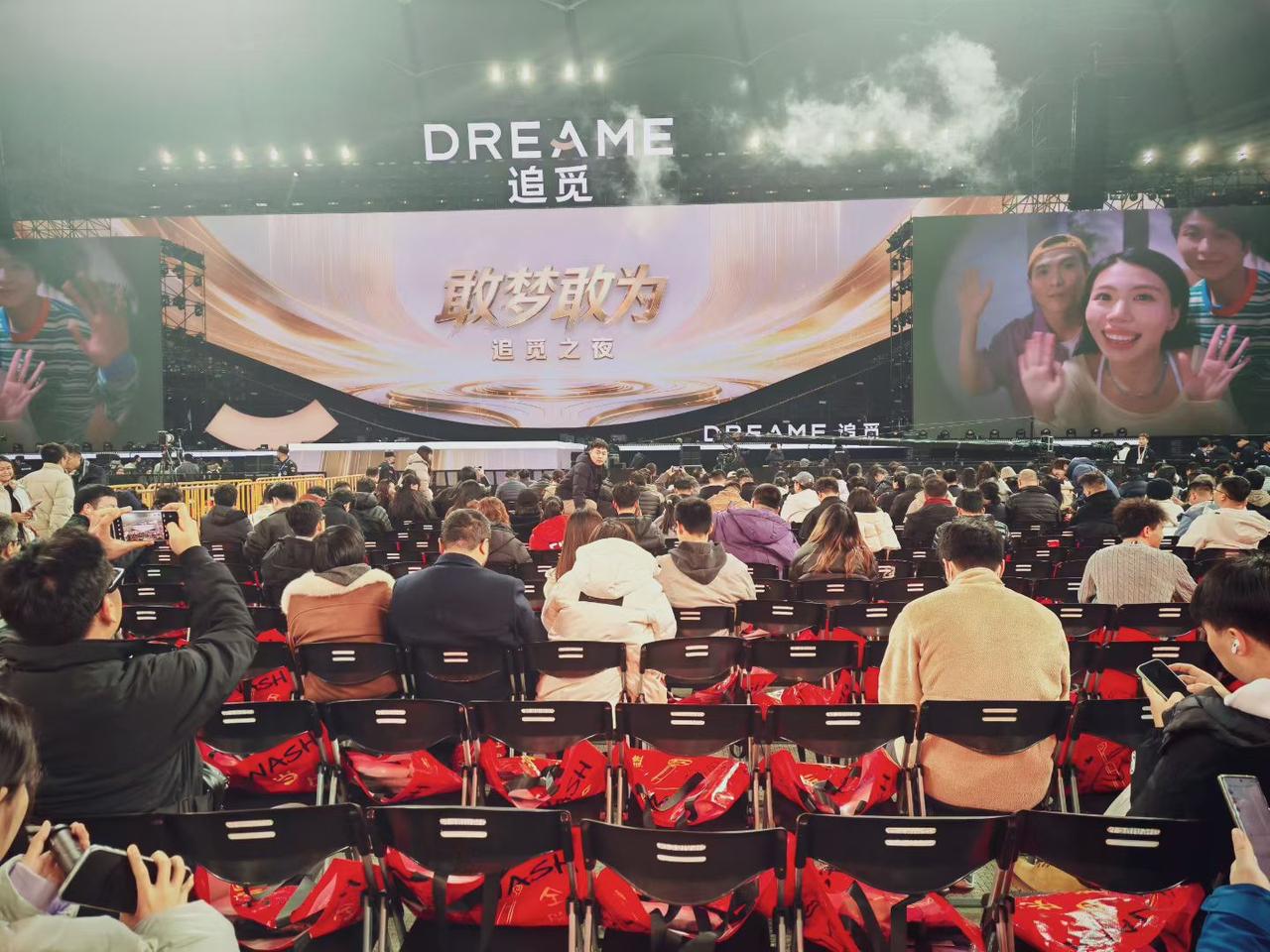 追觅年会不走寻常路，直接变成“老板请员工看演唱会”，联手央视搞了场视听盛宴。能让